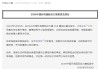 九游娱乐官方入口-环塔拉力赛一台赛车发生意外 车手不幸离世