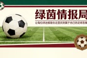 九游娱乐app下载-意大利球迷不信任本国裁判