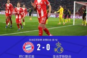 九游娱乐-XbotGo丨拜仁2-0圣吉罗斯联合，凯恩双响+失点，金玟哉染红