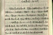 九游娱乐官方网站-巩俐21岁时写的字，颠覆了我的想象！